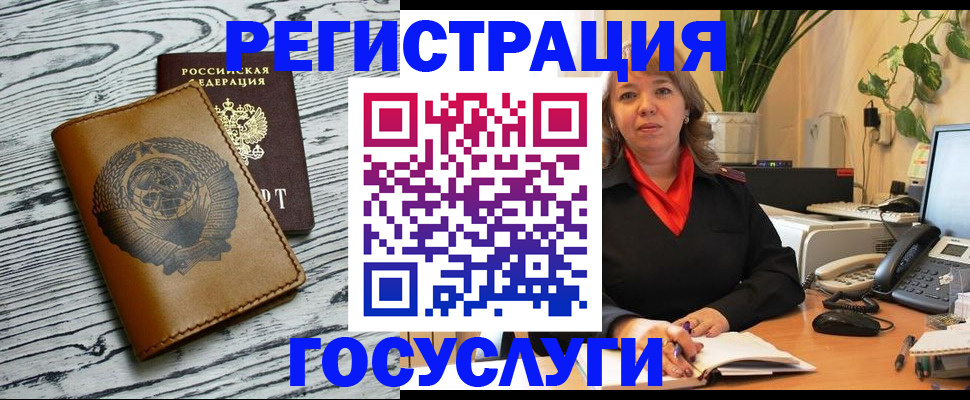 временная регистрация законно в Туринске