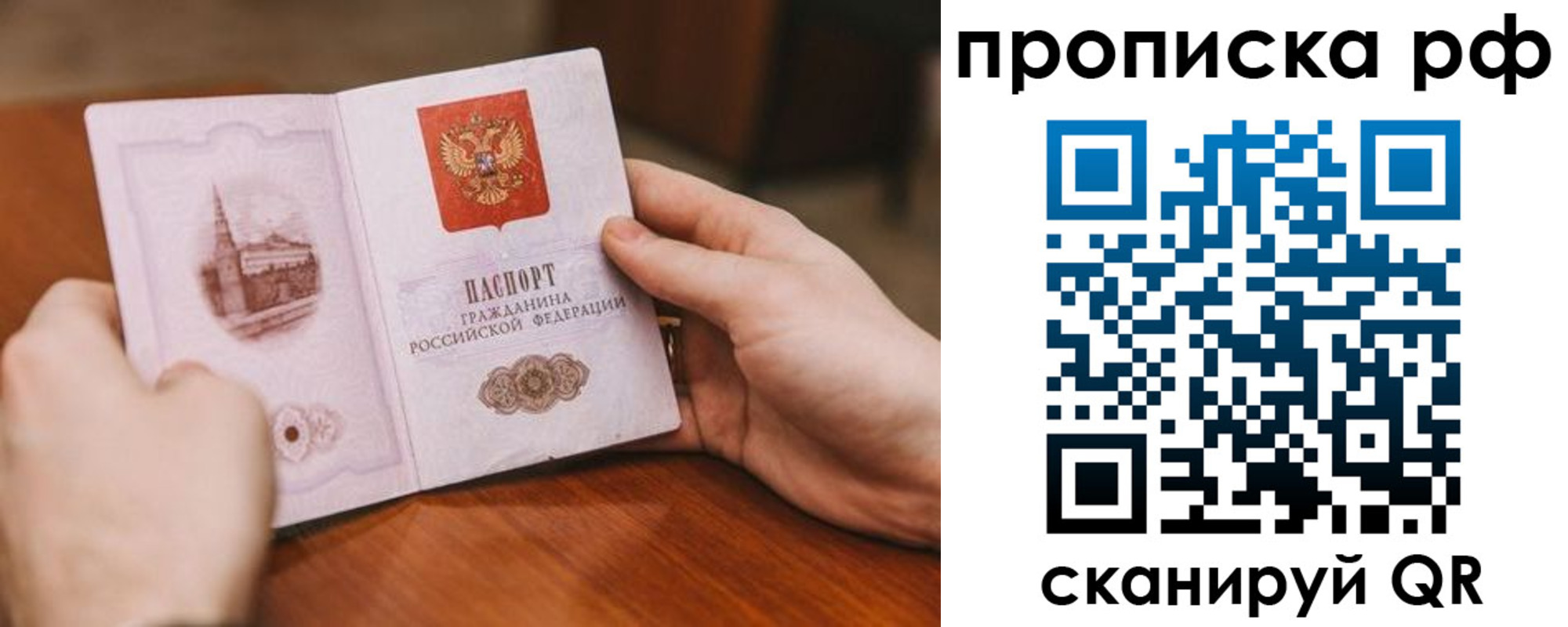 регистрация для дет. сада в Туринске