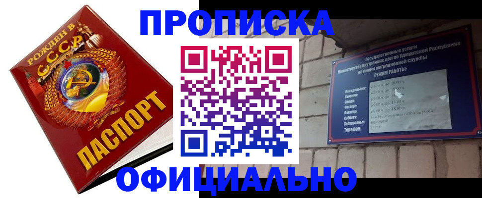 временная регистрация гарантия в Туринске